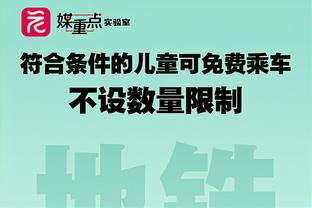 罗马诺：一些俱乐部有意居勒尔，但皇马不打算在冬窗外租他